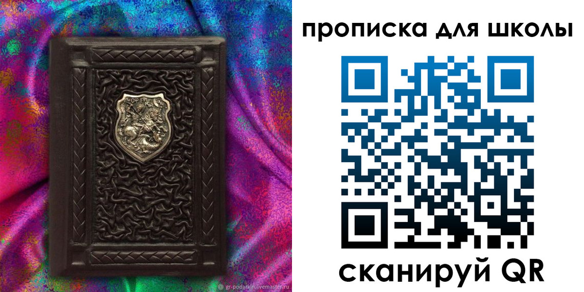 миграционный учет в Чехове